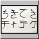 ehiraganakatagana.jpg